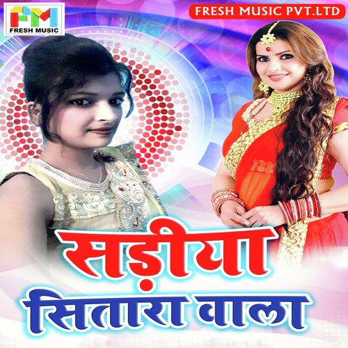 Rajan Rangila Songs MP3 Download